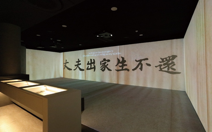 “丈夫出家生不还”墨迹