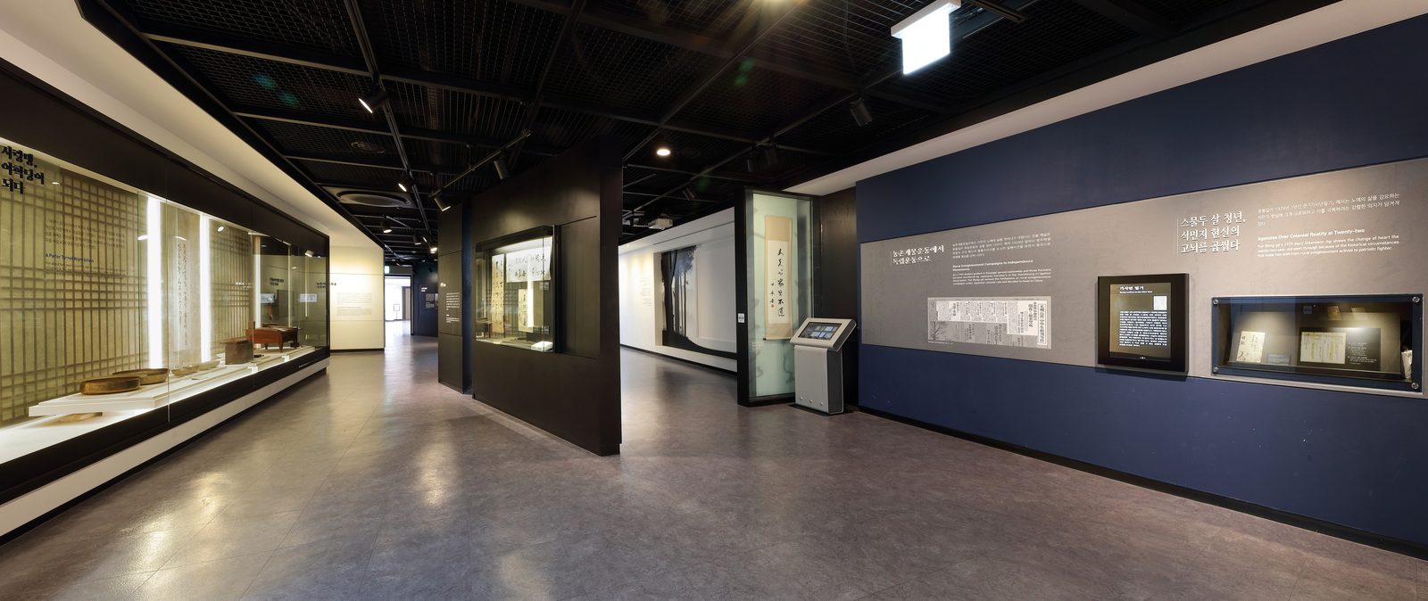 第一展示館