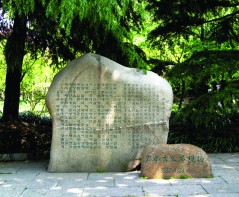 상하이 홍커우공원(루쉰공원) 내의 사적비 and 의거현장 표석