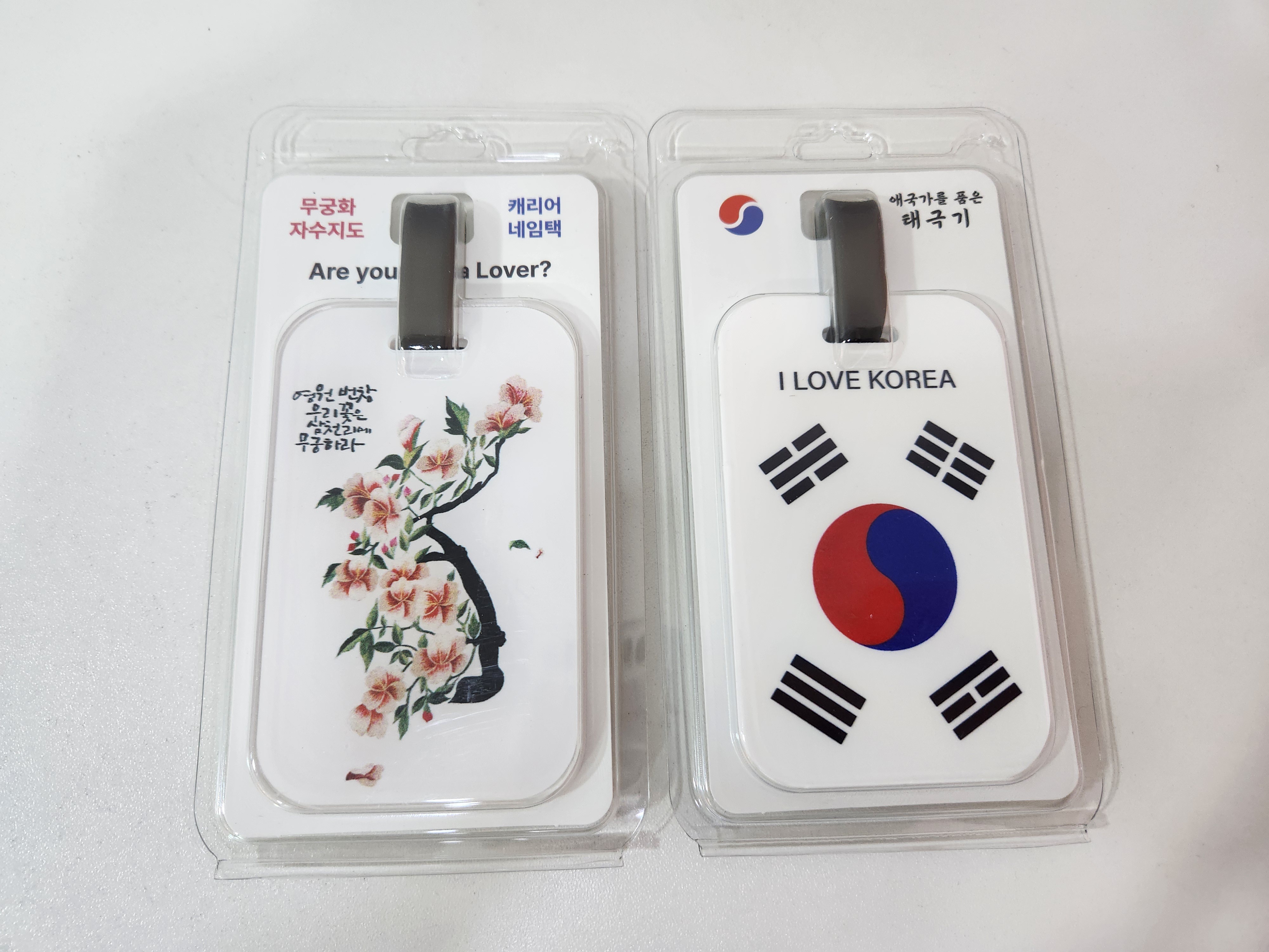 태극기/무궁화 네임택